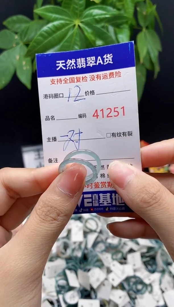 翡翠戒指未镶嵌天然翡翠戒圈1251