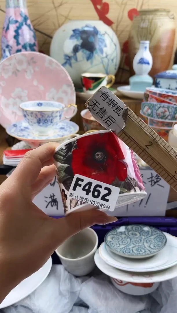 如*==============f462