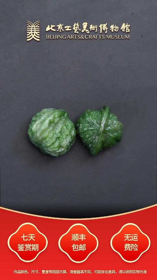 未镶嵌和田玉把件B1119GMD211核桃