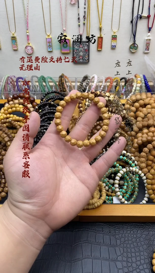 手串猴头核桃猴头雕刻小奶酪手串8.6mm