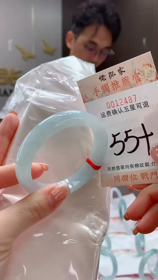 未镶嵌手镯翡翠天然缅甸A货翡翠