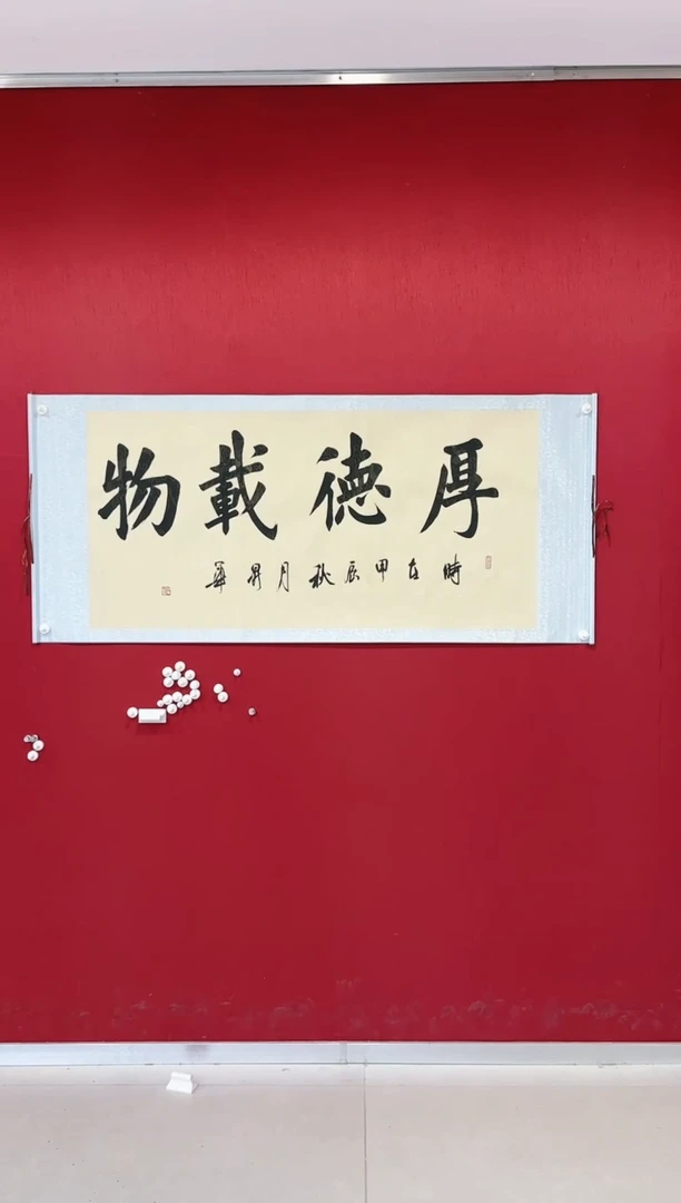 【闪购商品】书法陈升华老师书法