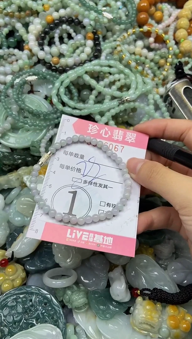 颈饰未镶嵌翡翠闪购0356067多样性发其一