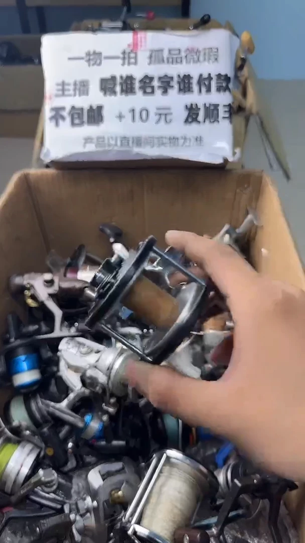 用****5一物一拍 孤品微瑕 以直播间展示为准