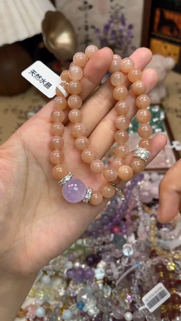 手链未镶嵌日光石460