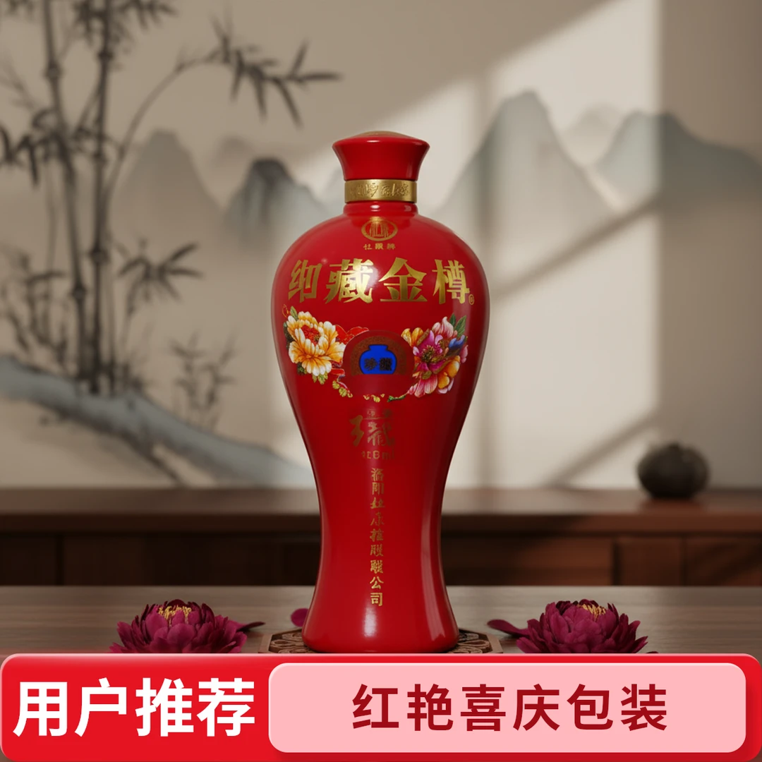 杜果御藏金樽浓香型固态发白酒一箱六瓶500毫升婚礼喜庆口粮酒500