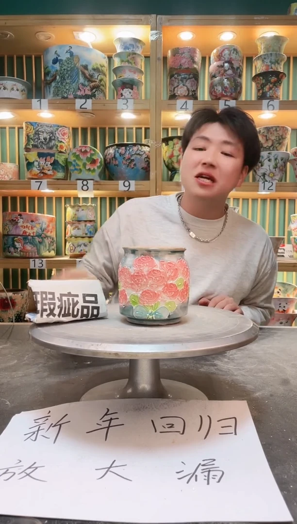 【闪购商品】瓷片默认微瑕一物一拍0211-293