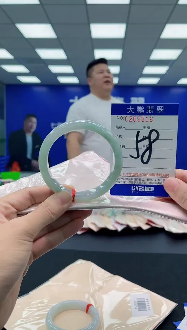 翡翠手镯未镶嵌AAAAAAAAA