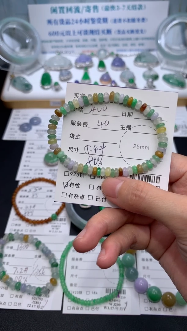【闪购商品】定制翡翠未镶嵌模式推广期24小时鉴赏期