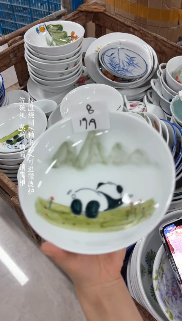 景德镇手绘釉中彩（食品级）福利孤品（默认微瑕）小胖碗8