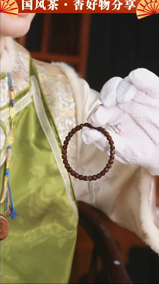 SC011紫檀小无相单圈