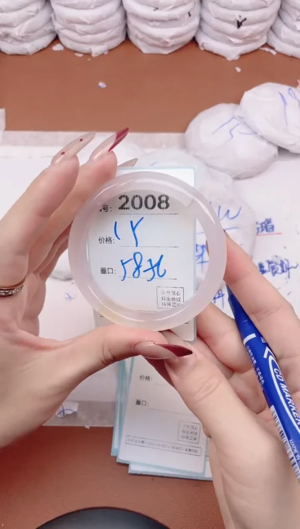 【闪购商品】玛瑙/玉髓手镯未镶嵌2008