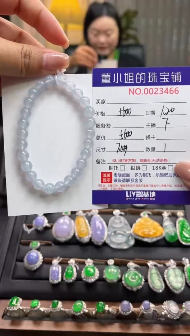 【闪购商品】翡翠手串未镶嵌珠串