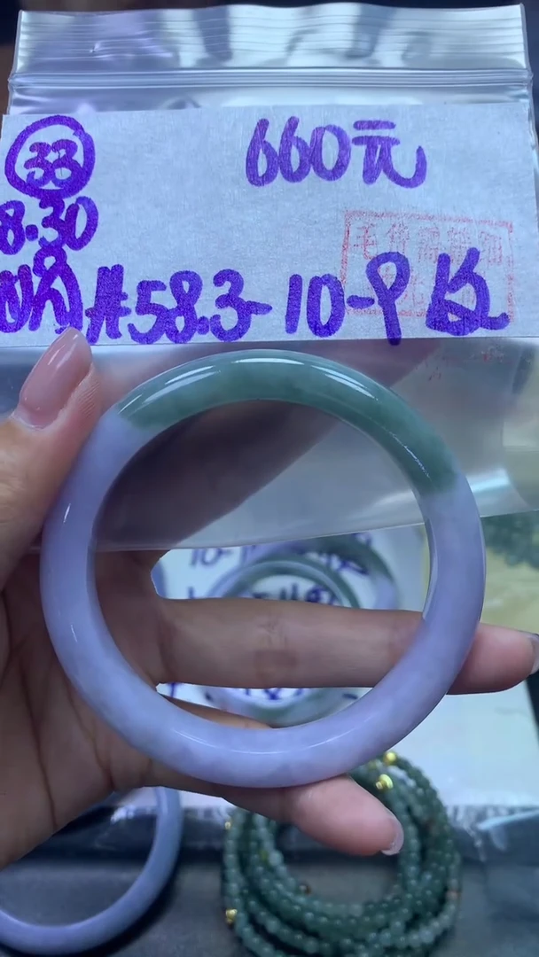 未镶嵌定制翡翠33手镯58.3纹+660元+拍一发一