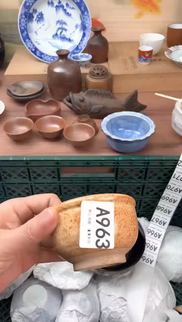 瓷片963