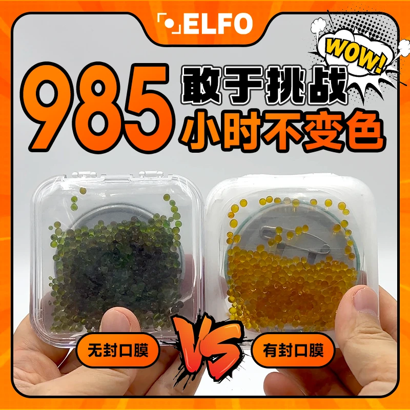 ELFO封口膜｜1m*10cm｜mini装｜吧唧防潮｜实验室级神器｜防水一次性