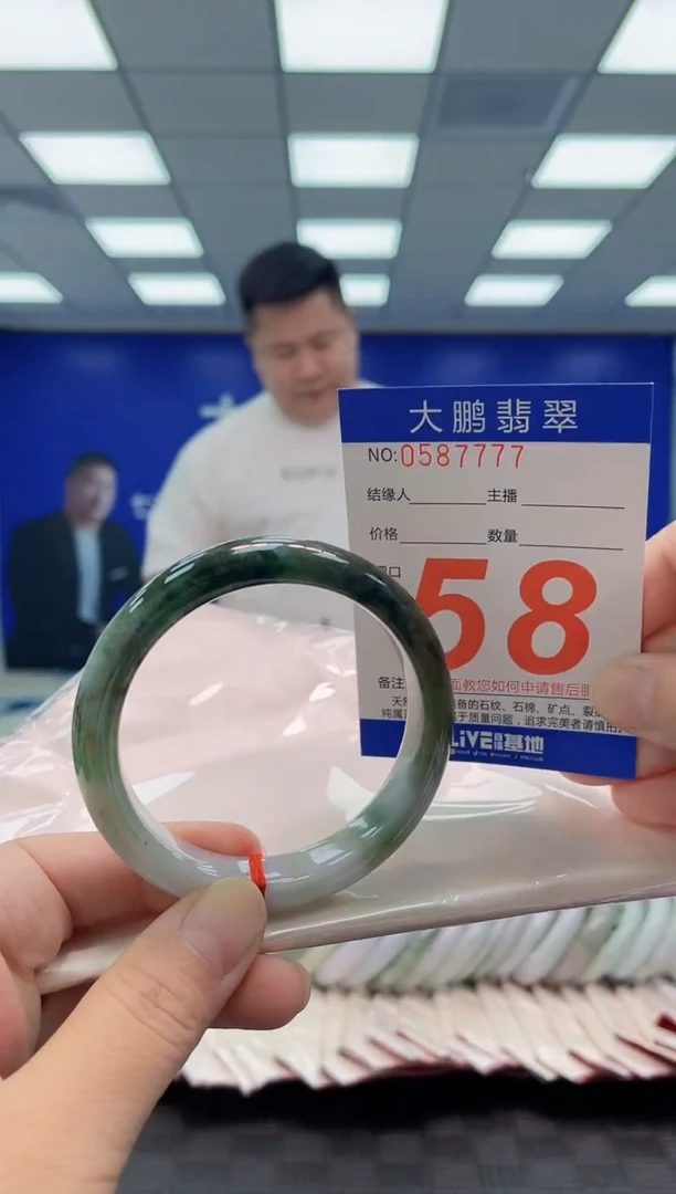 未镶嵌手镯翡翠AAAAAAAAAA