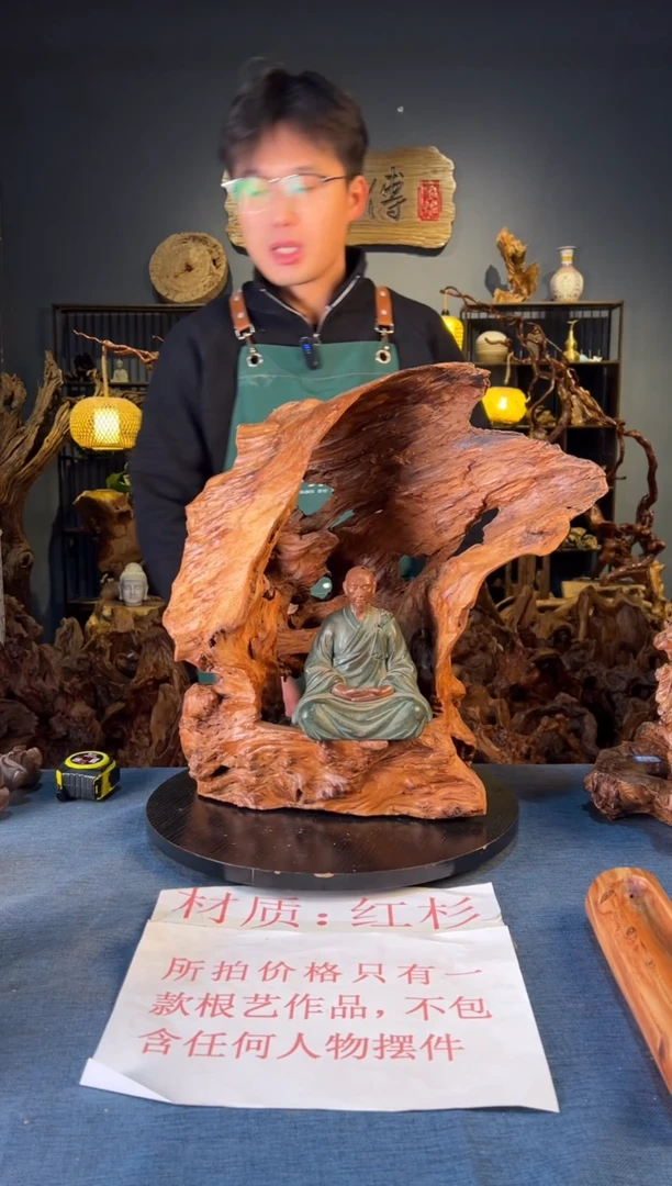木卢师傅根艺作品（不包含人物摆件）