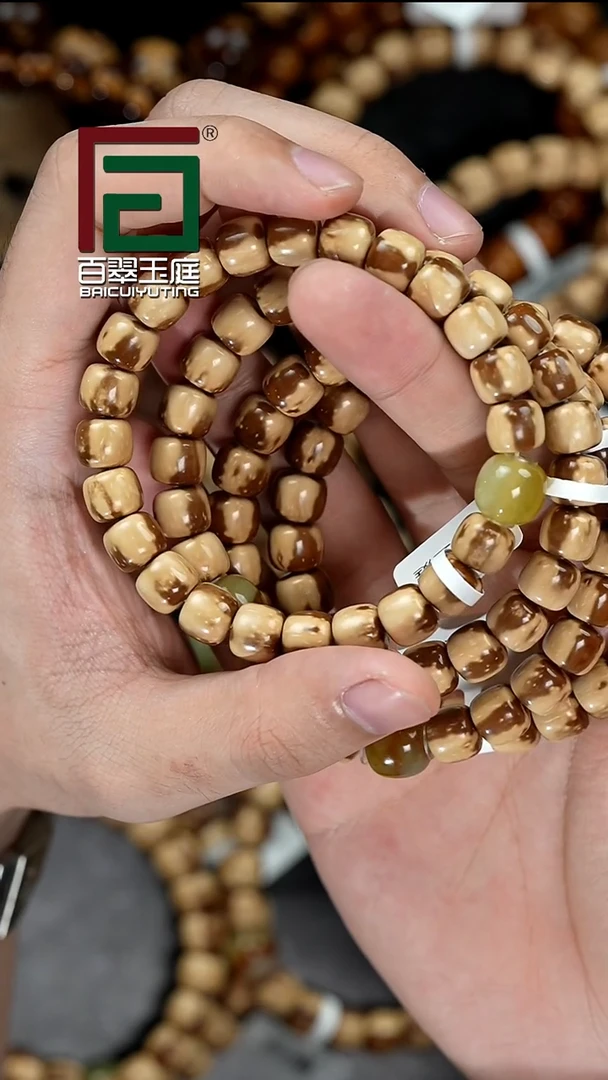 手串紫金鼠7653熊猫实心道珠卡10尺寸带随机小玉001