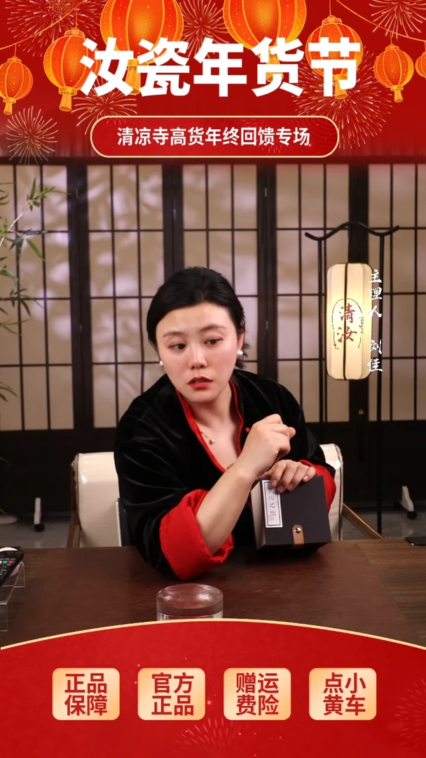 【闪购商品】瓷片梅兰竹菊之一.........