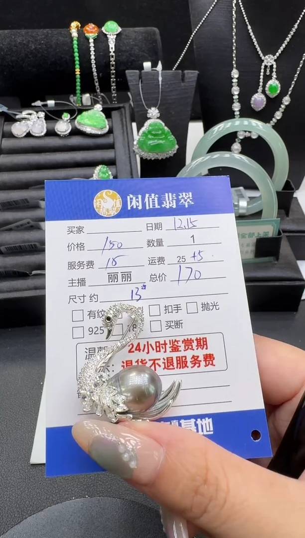 银S925镶嵌胸饰海水珍珠珍珠胸针