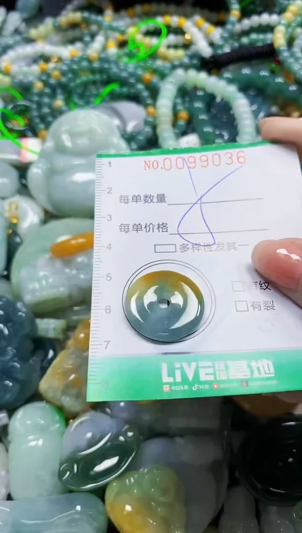 颈饰未镶嵌翡翠翡翠闪购Y0099036