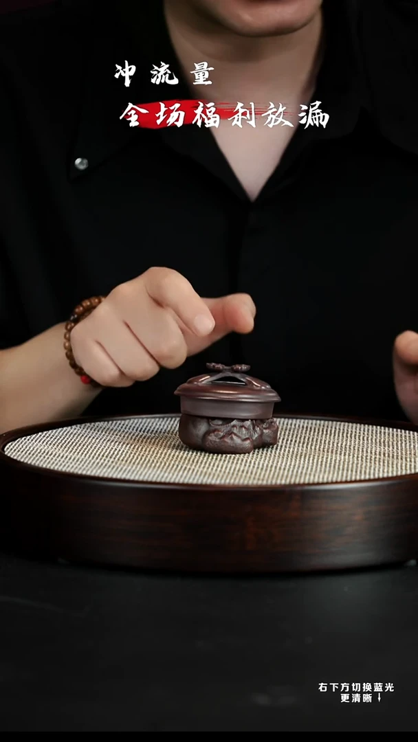 茶壶紫砂C0017C0017