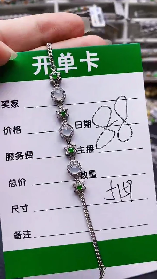 翡翠戒指银S925镶嵌5159