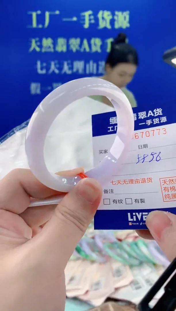 未镶嵌手镯翡翠73