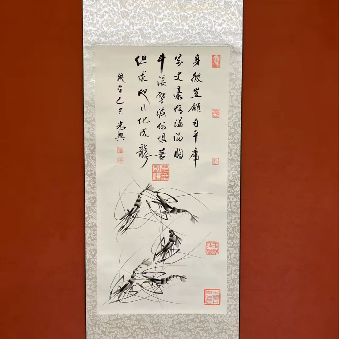 张光兴作品 虾趣图  三尺