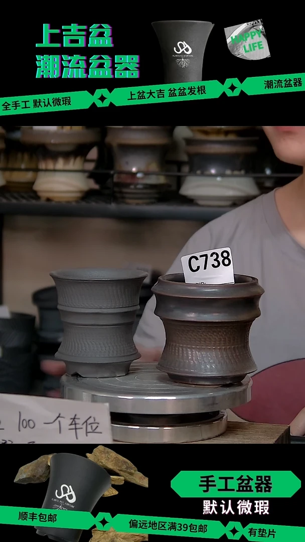 陶瓷738 特价两只 7*8