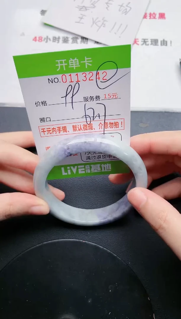 翡翠手镯未镶嵌42天然翡翠A货
