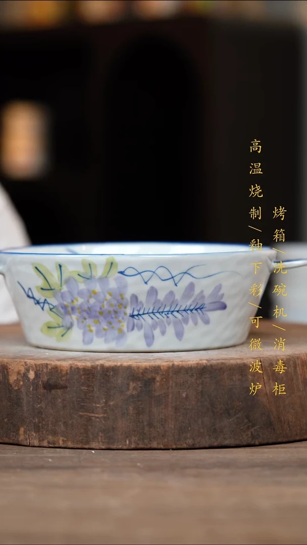 瓷片景德镇高温釉下彩（食品级）