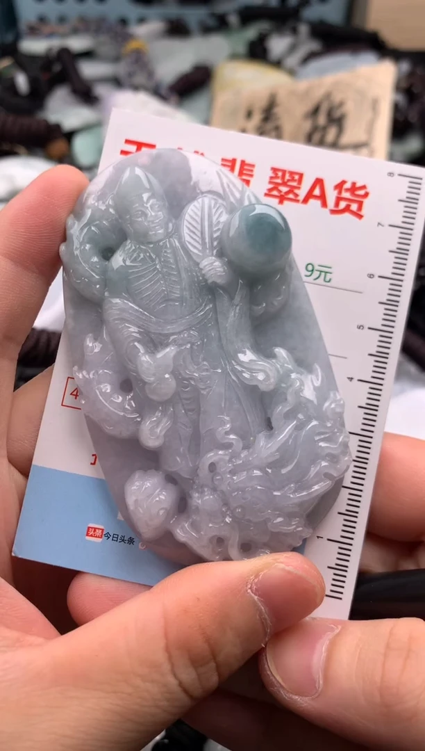 翡翠未镶嵌吊坠(不含链)1