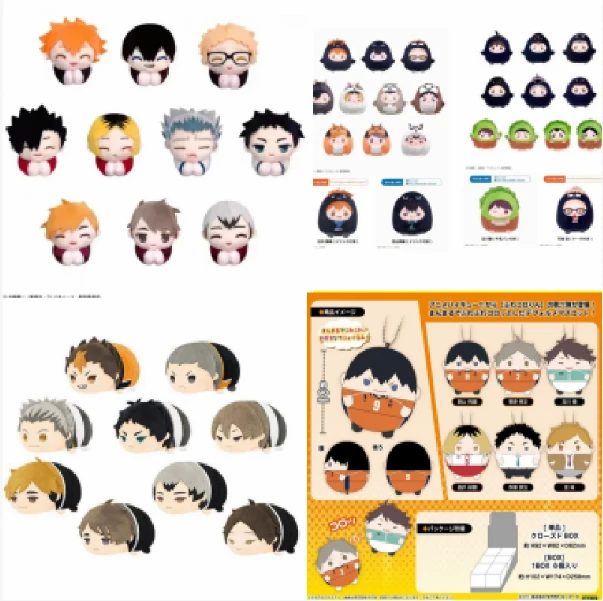 【日谷】排球少年相卡毛绒坐姿方VBC吧唧徽章盲盒混池出一少一！