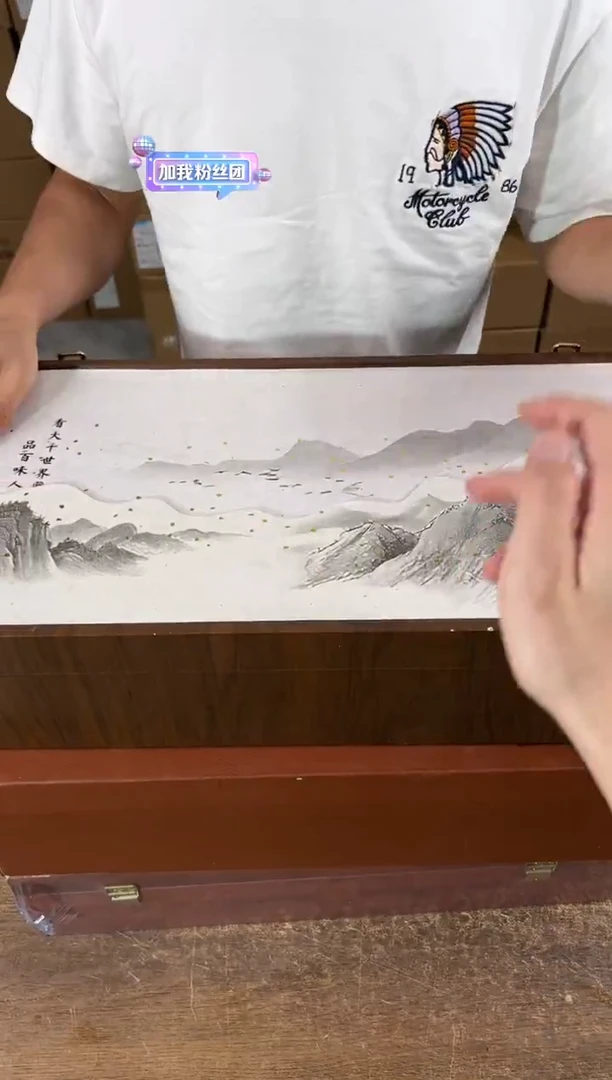 知初山房清货商品链接@@T033