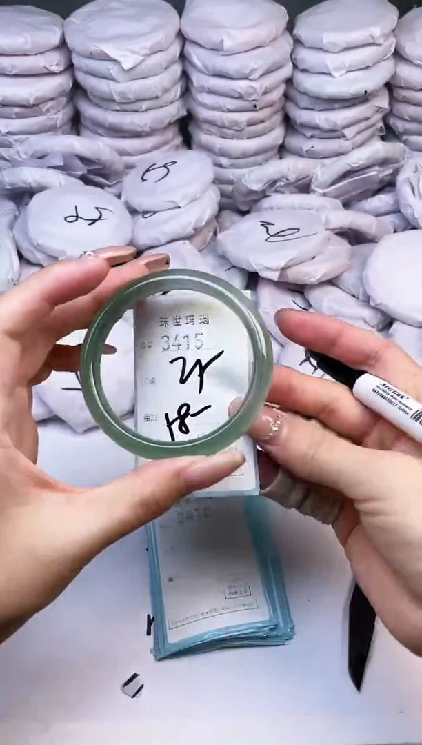手镯玛瑙/玉髓未镶嵌3415