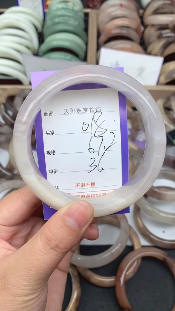 未镶嵌手镯石英质玉018