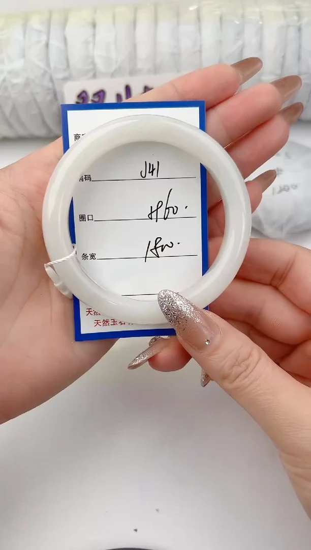 未镶嵌手镯和田玉41颜色微差无瑕疵