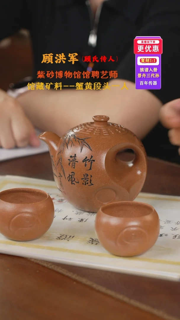 茶壶紫砂紫砂壶紫砂壶