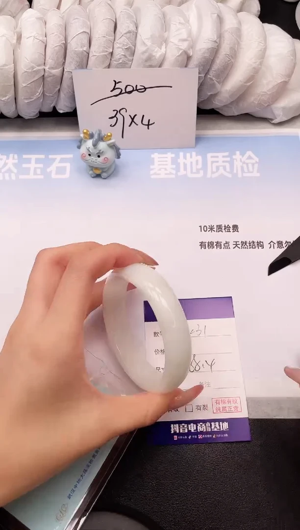 未镶嵌手镯和田玉11K31-58