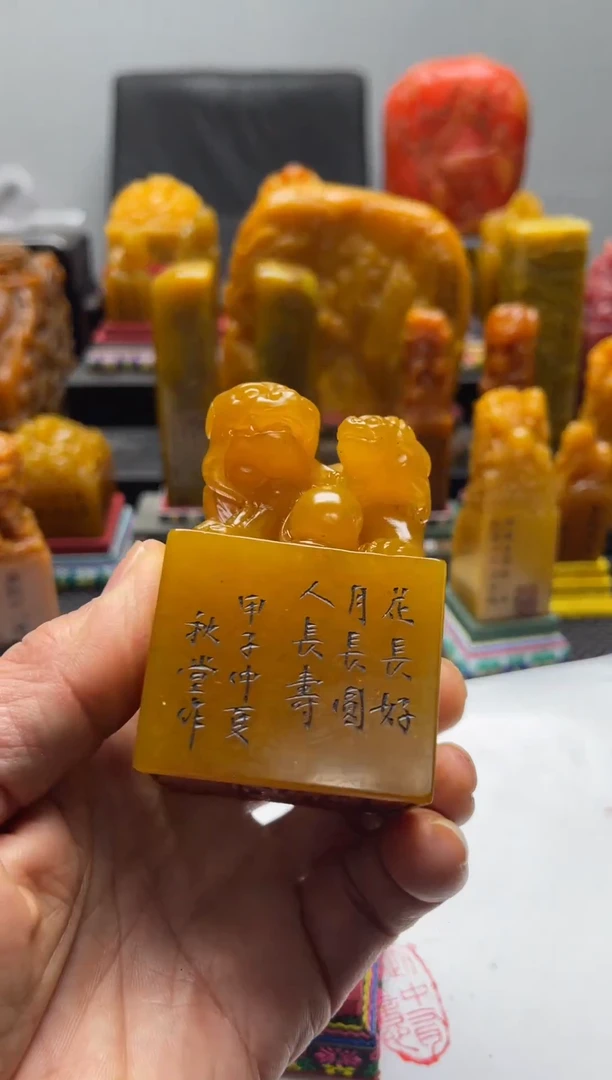 寿山石印石湘****8精品印章19