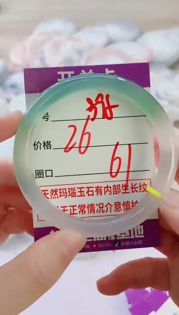 玛瑙/玉髓手镯未镶嵌ZS61