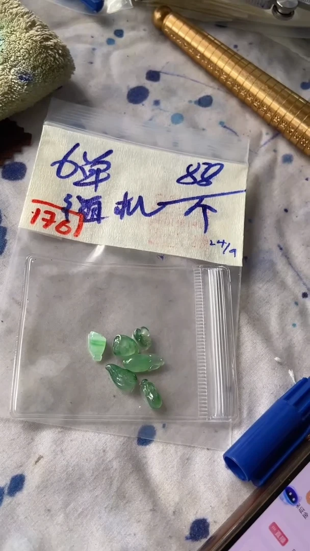 未镶嵌珠串定制翡翠天然A货缅甸翡翠  多样性发货