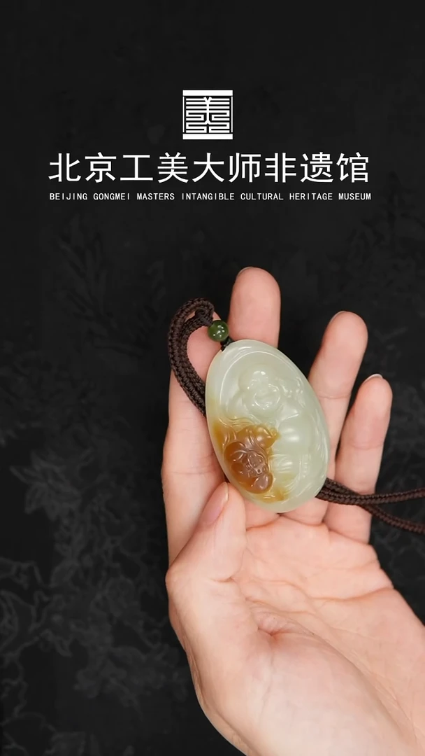 和田玉未镶嵌吊坠(赠链)0730009Z
