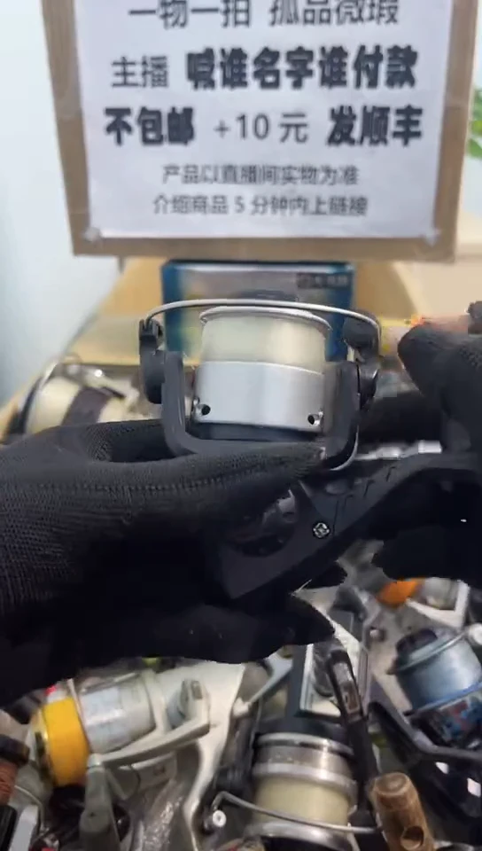 三*钓鱼轮，微瑕孤品，成色，型号直播间讲解为准，看好再下单。