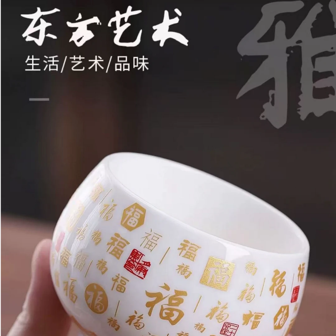陶语瓷言B082羊脂玉白瓷主人杯百福杯个人杯中式陶瓷品茗杯喝茶杯