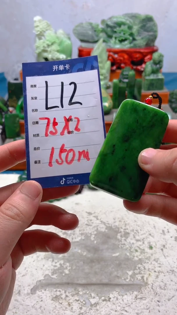【闪购商品】和田玉珠宝半成品未镶嵌1