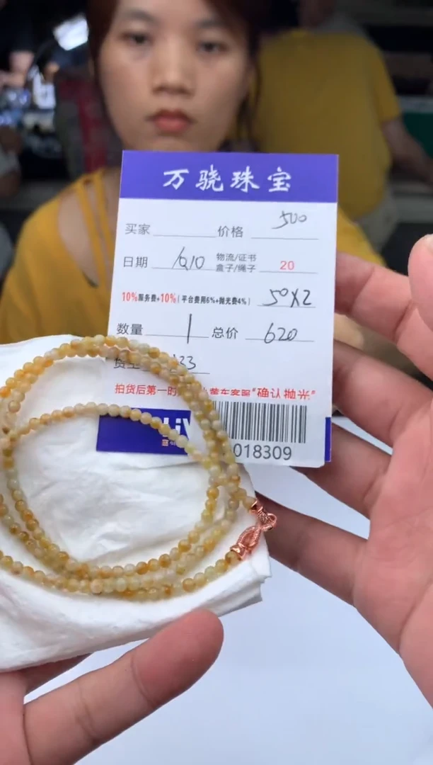 未镶嵌定制翡翠f****nB018309