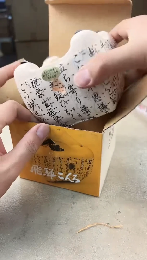 瓷片961号满30米包邮，打包不易